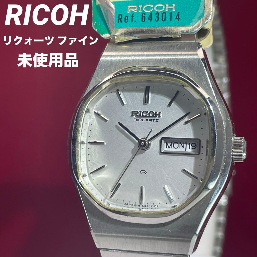 希少 未使用 70s RICOH リクォーツ ファイン 水晶時計 腕時計 - メルカリ
