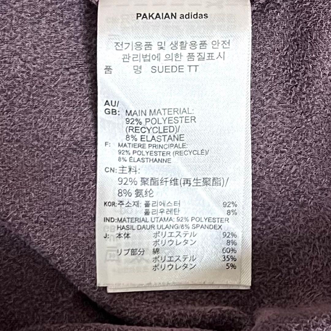 【超ビッグサイズ‼️】美品 adidas ベロア トラックジャケット 紫 古着