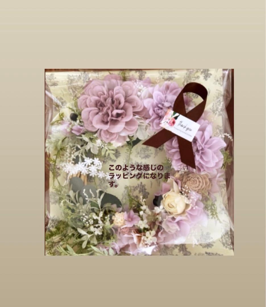 瑠花スイートピンクダリアスワッグ