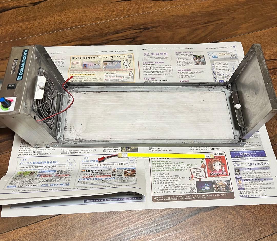 互換屋 互換ブースマイクロv3 - メルカリ