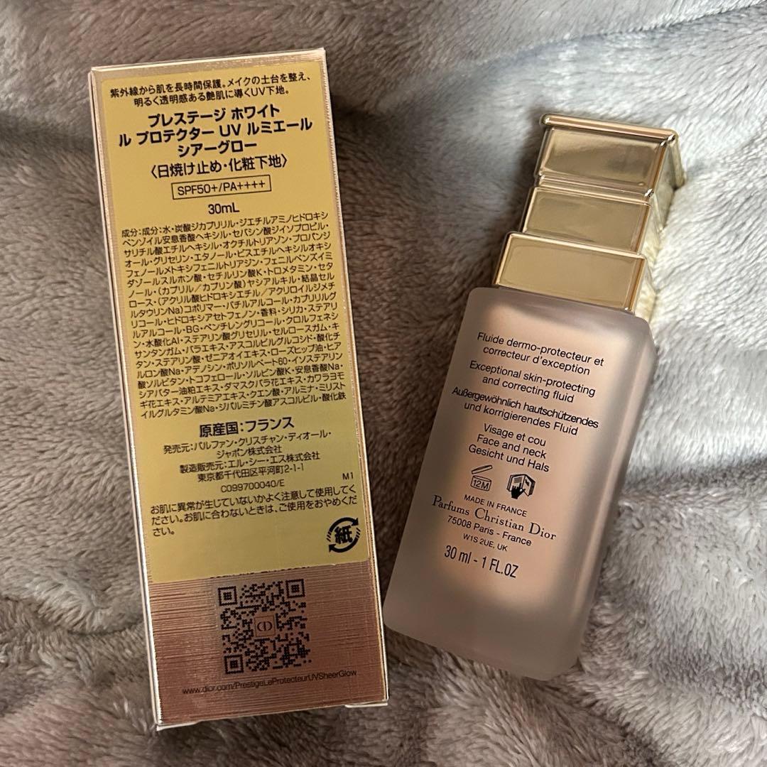 Dior プレステージホワイトルプロテクターUVルミエールシアーグロー