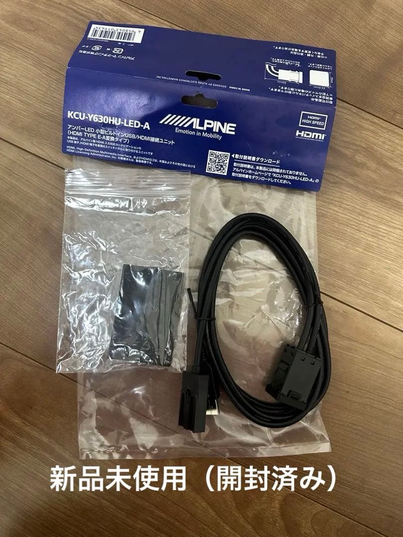 ビルトインUSB/HDMI接続ユニット取付けキットセット