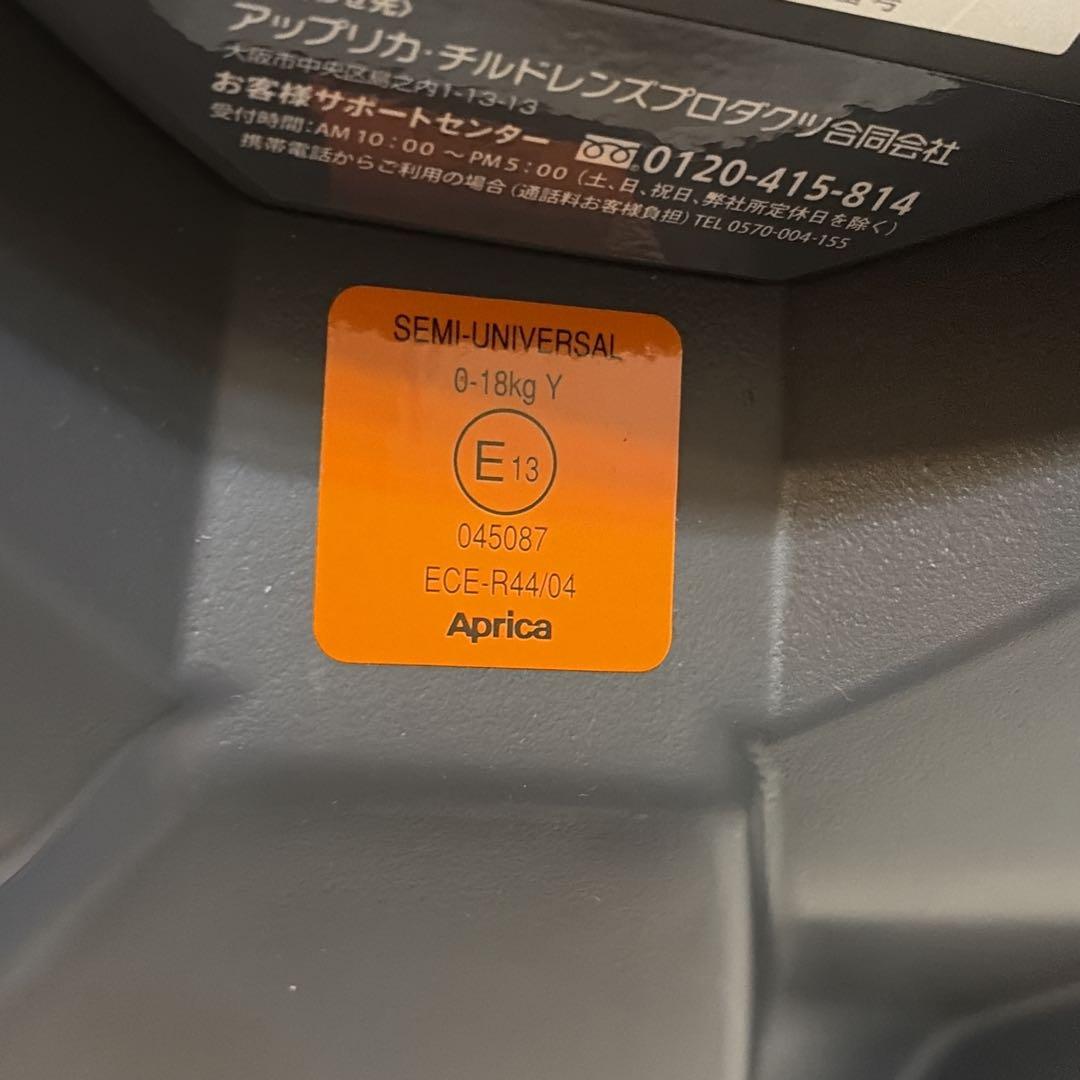 Aprica アップリカ　ディアターンプラス AB 360°回転　シートベルト