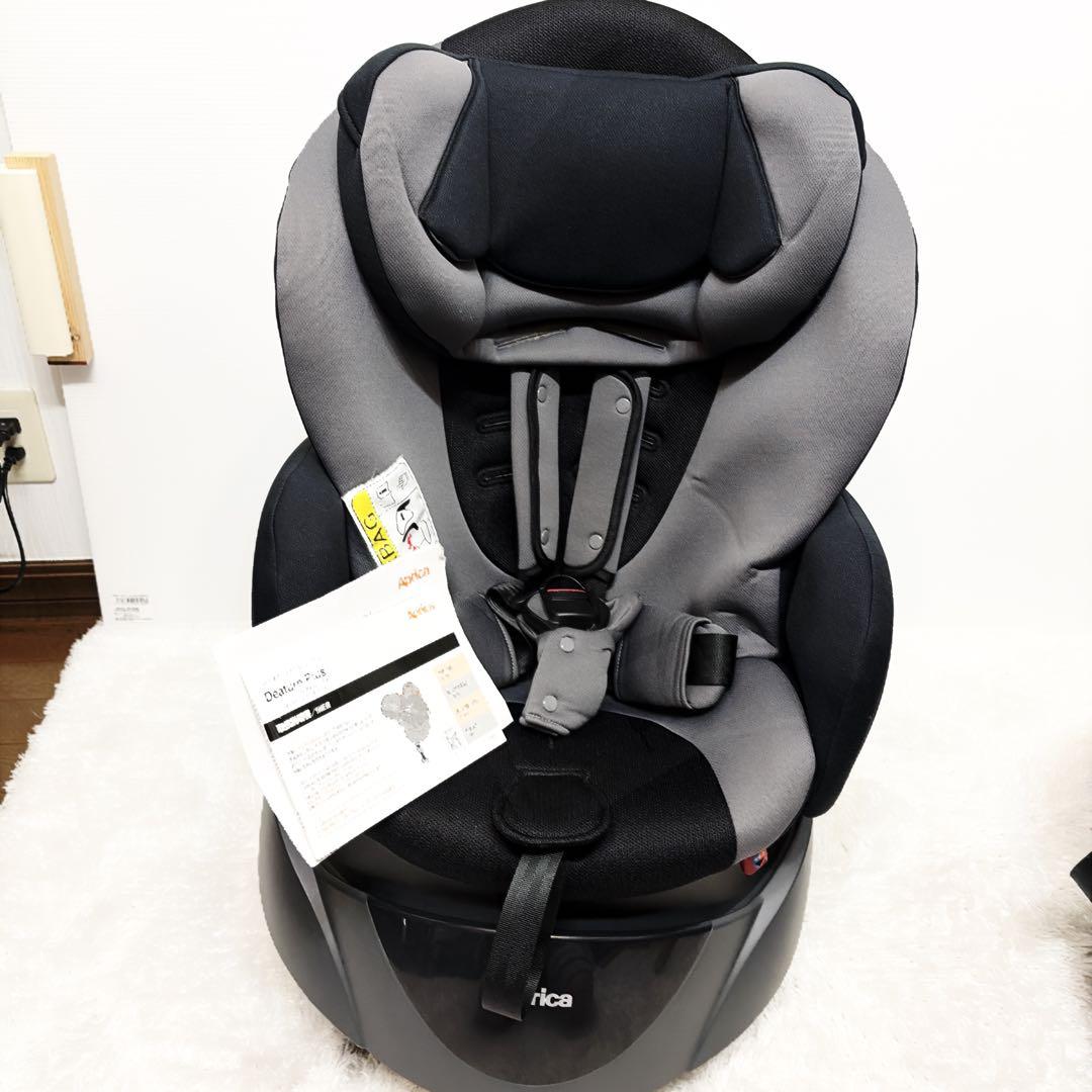 Aprica アップリカ　ディアターンプラス AB 360°回転　シートベルト