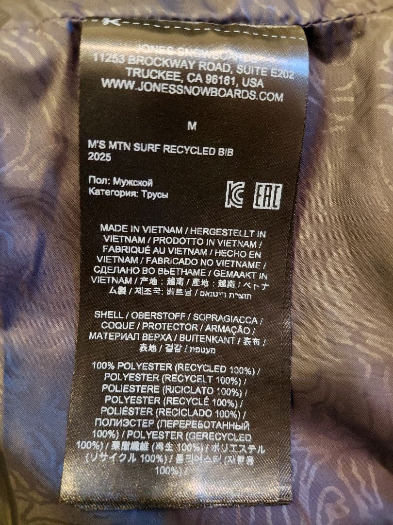 【専用です！】JONES　ジョーンズ　スノーボード　ウエア　ビブ　パンツ