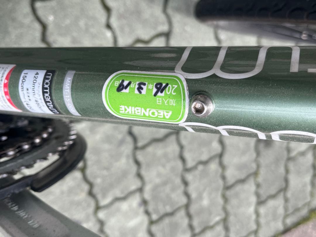 momentum シマノギア付きグリーンロードバイク