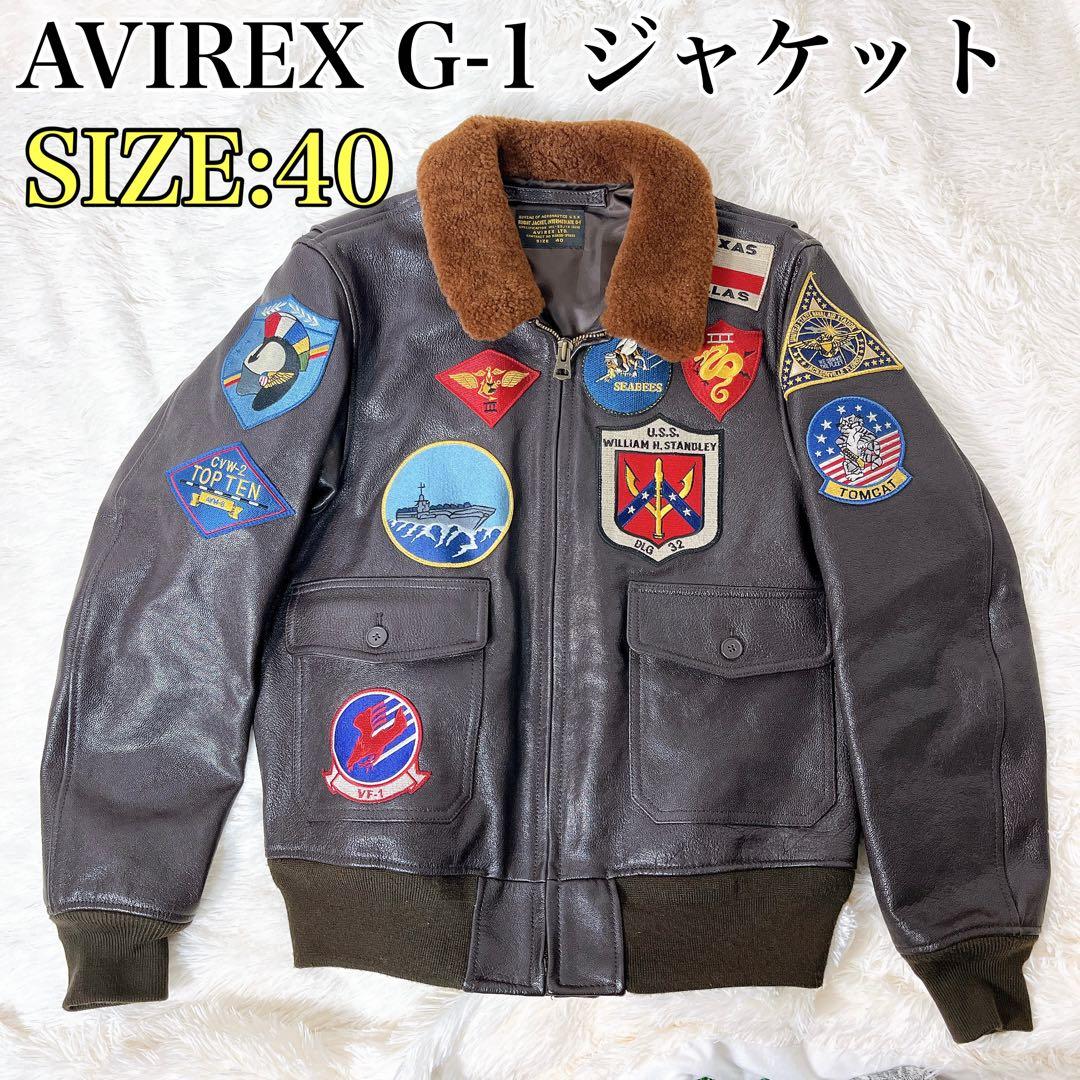 レア】美品 AVIREX G-1 ジャケット トップガン 日の丸国旗 ワッペン