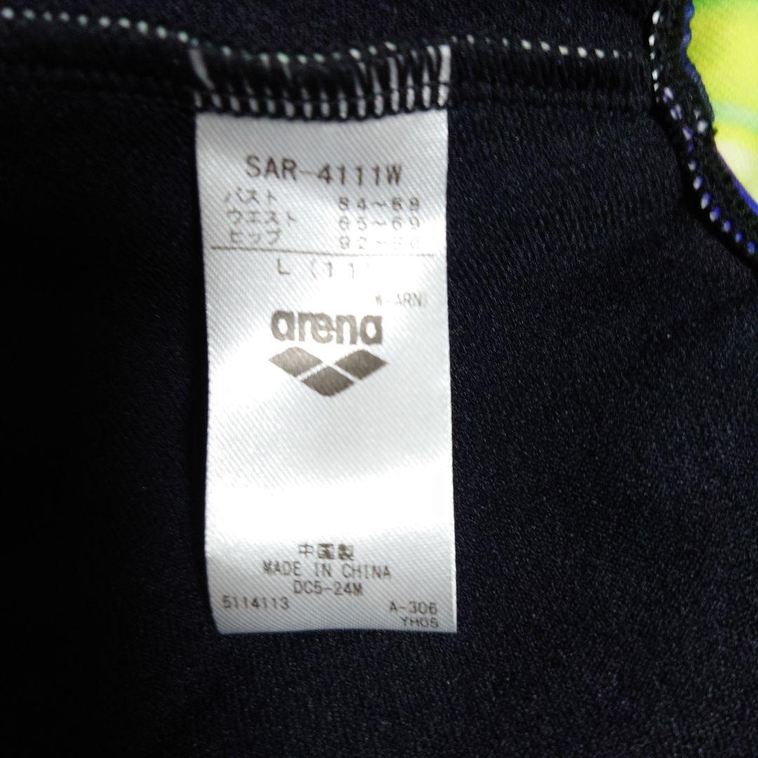 【新品未使用】arena SAR-4111W レディース 水着 Lサイズ ブルー