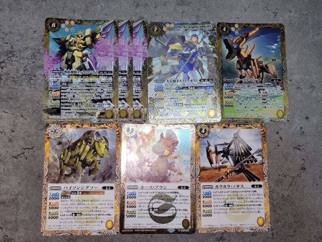 最 安値 でゲーム・おもちゃ・グッズ - バトスピ キニチ・アハウデッキ