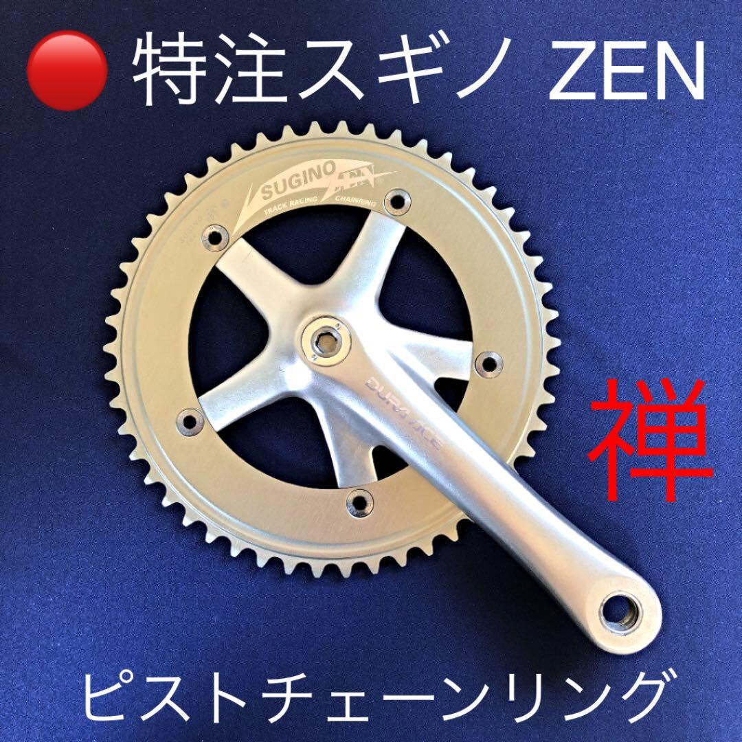 特注！！スギノ禅 タフラムコーティング処理 SUGINO ZEN 50T - メルカリ