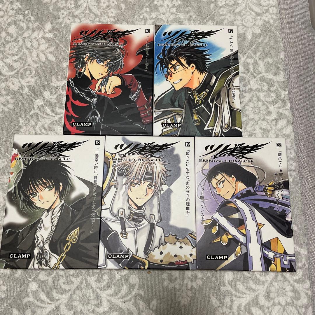 ツバサ・クロニクル　豪華版　1〜20巻　ポストカード付