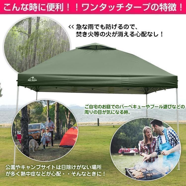 ワンタッチ タープテントUVカットアウトドアキャンプ日除け３M青B