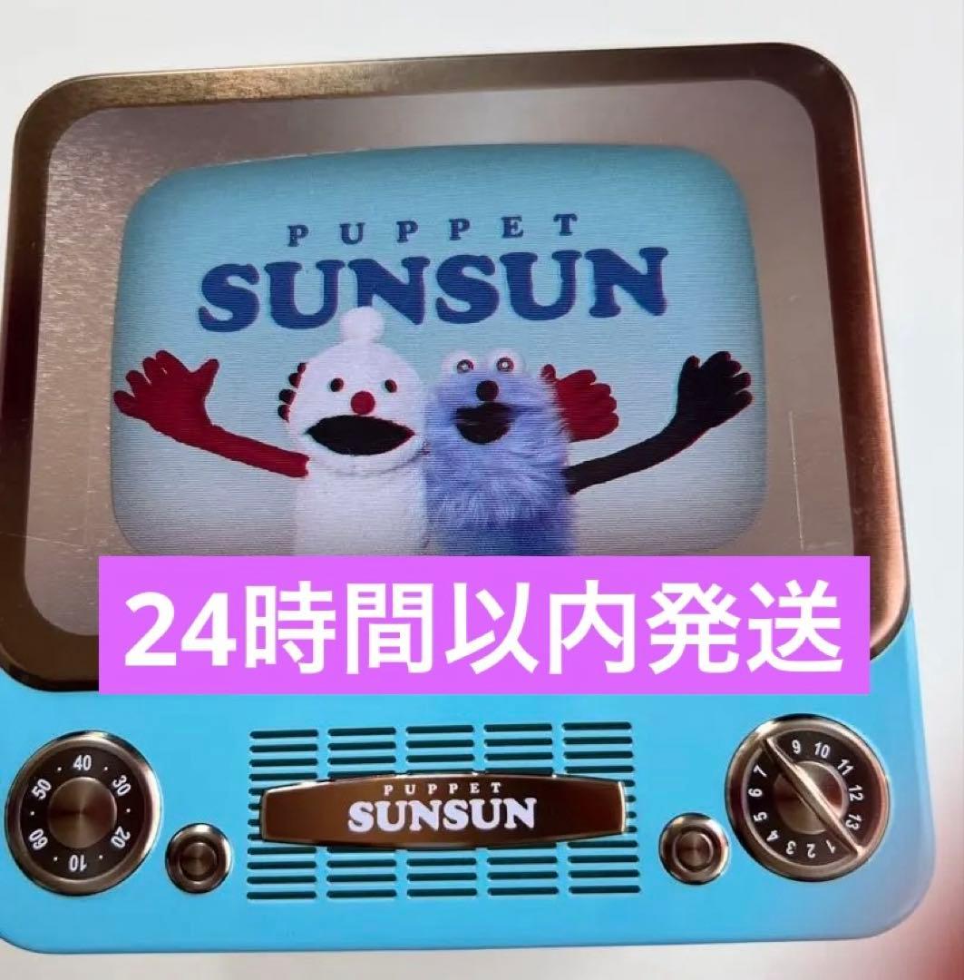 新品】パペットスンスン レトロテレビ缶 1個 中身あり 未開封 - メルカリ