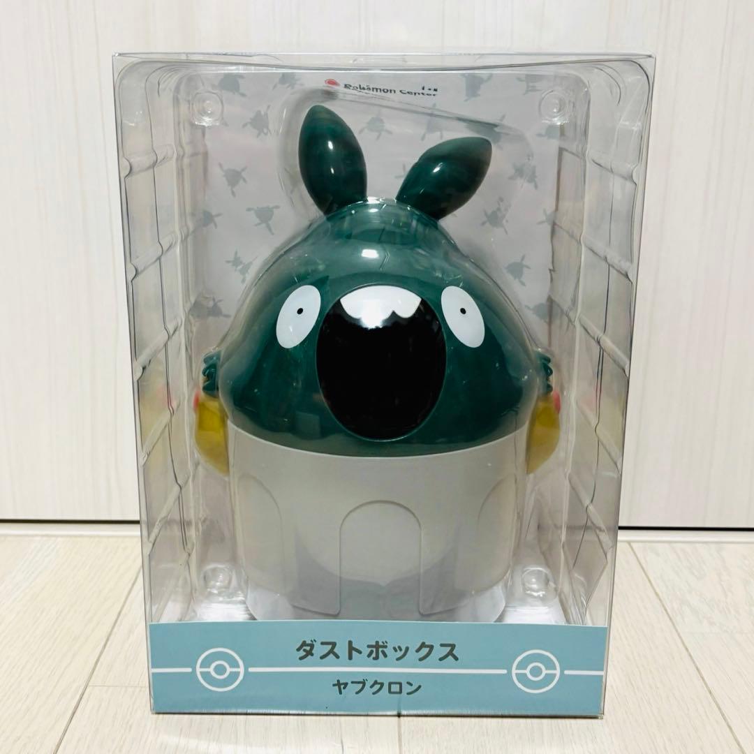 ポケモンセンター限定 ダストボックス ヤブクロン - メルカリ