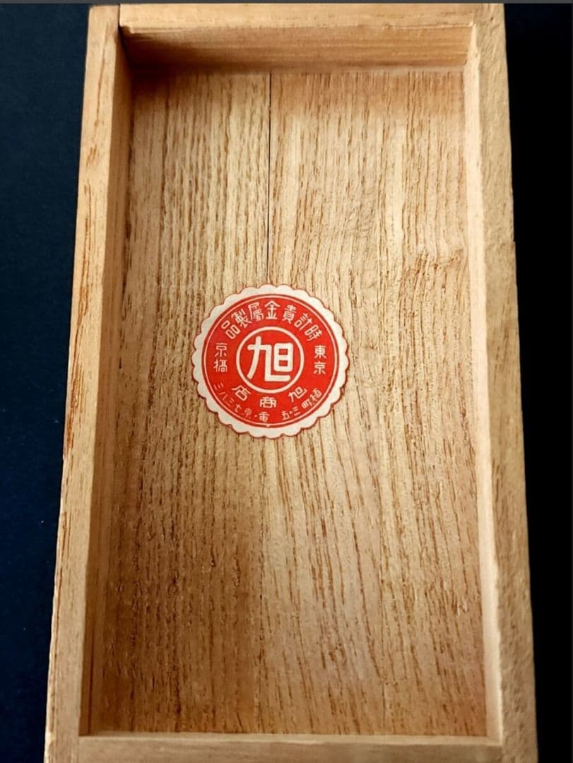 7BK2 純銀 小林造 壽 昭和甲戌秋 ボンボニエール 銀製 86.7g