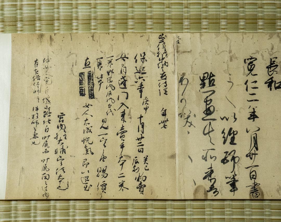 掛軸-1491　 藤原行成　白氏詩巻　講談社　昭和44年　限定 904/1000