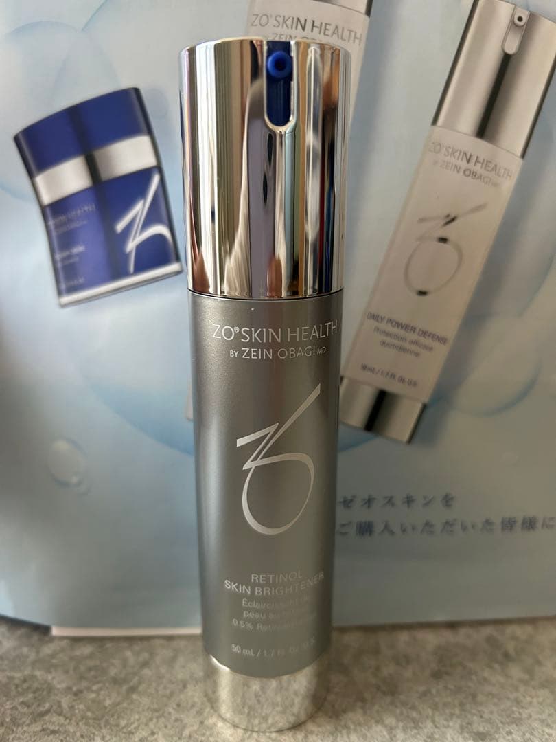 スキンブライセラム0.5