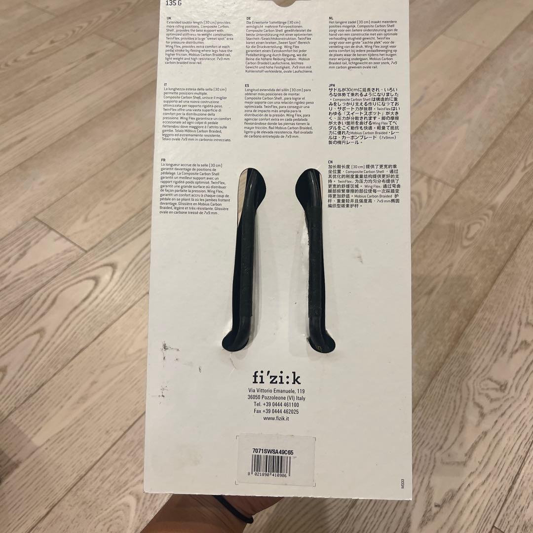 fizik フィジーク ARIONE アリオネ 00 カーボンサドル