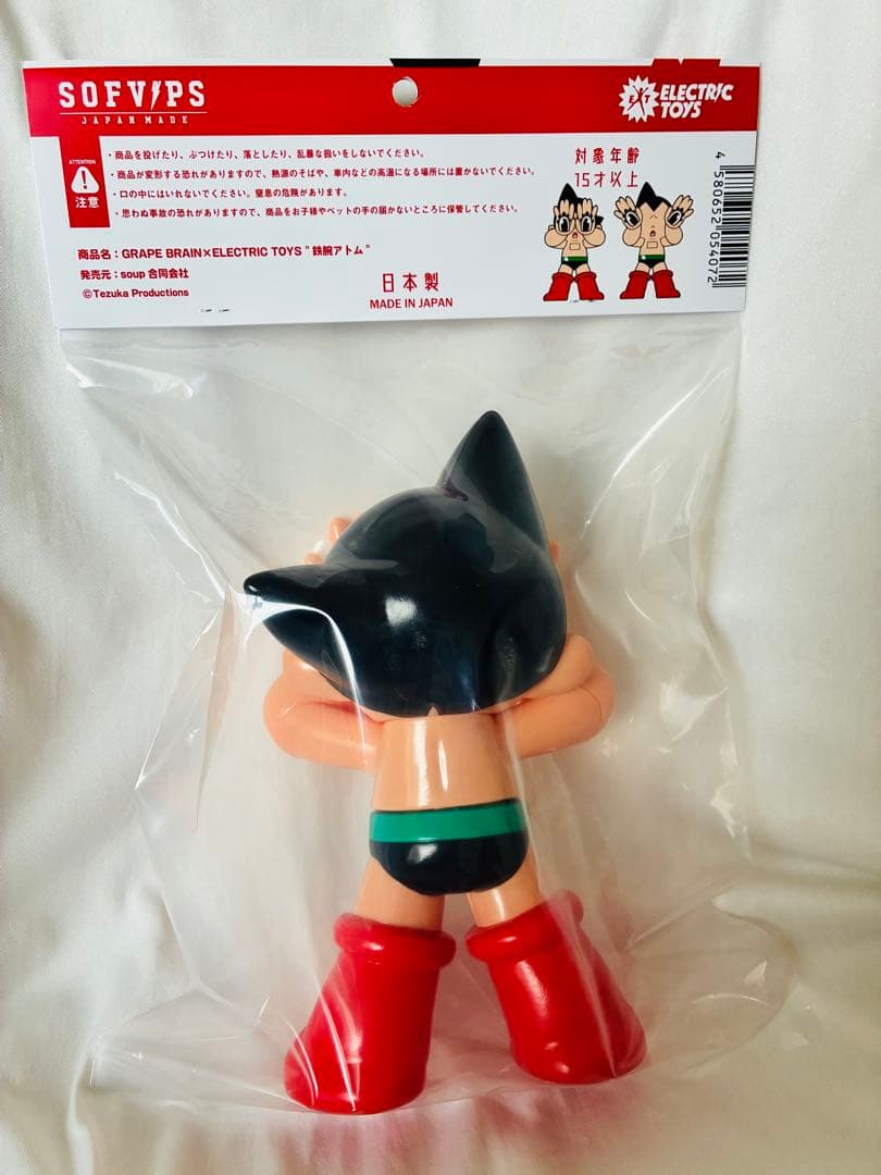 鉄腕アトム GRAPE BRAIN ELECTRIC TOYS ソフビ 新品 - メルカリ