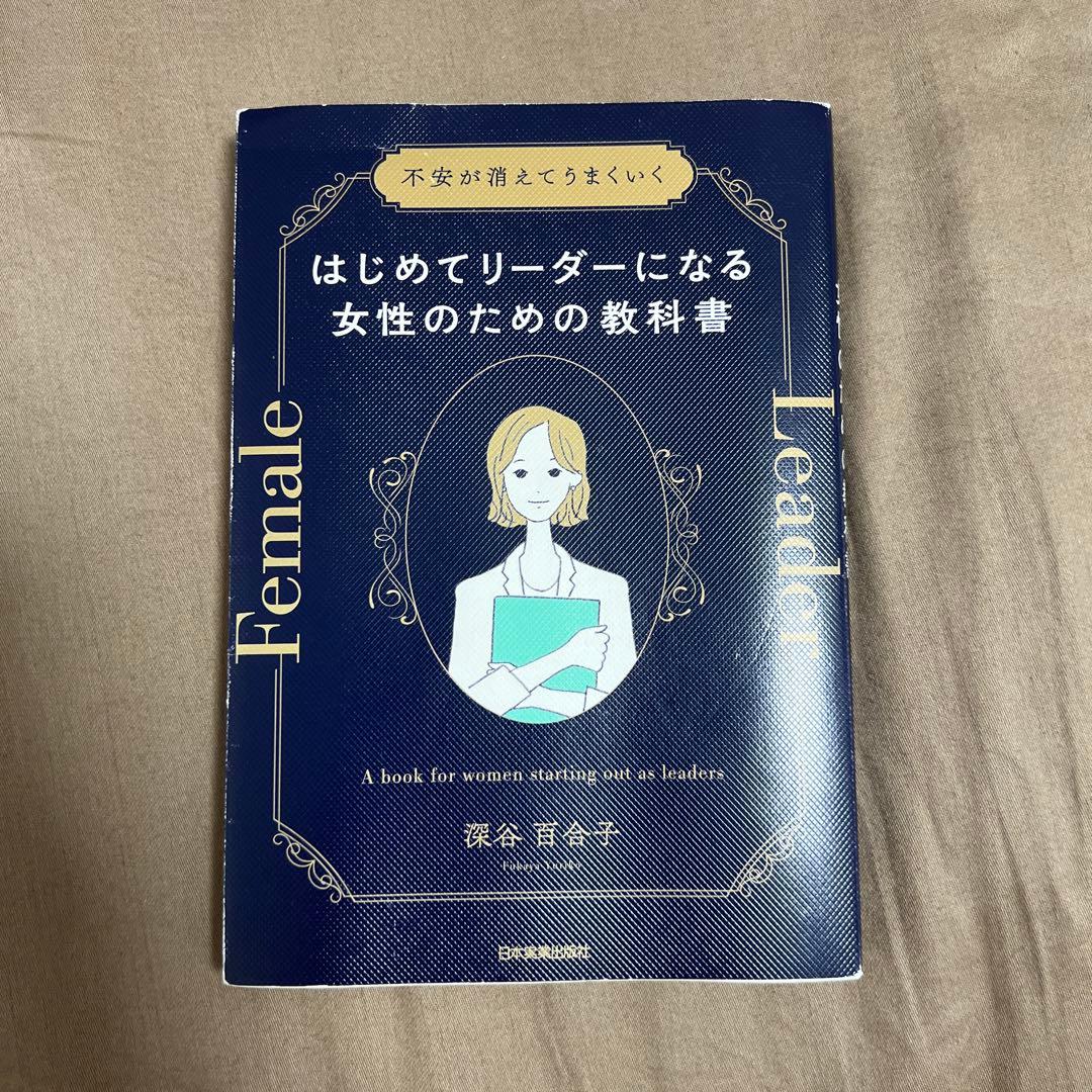 ぶっちゃん様 リクエスト 2点 まとめ商品 - メルカリ