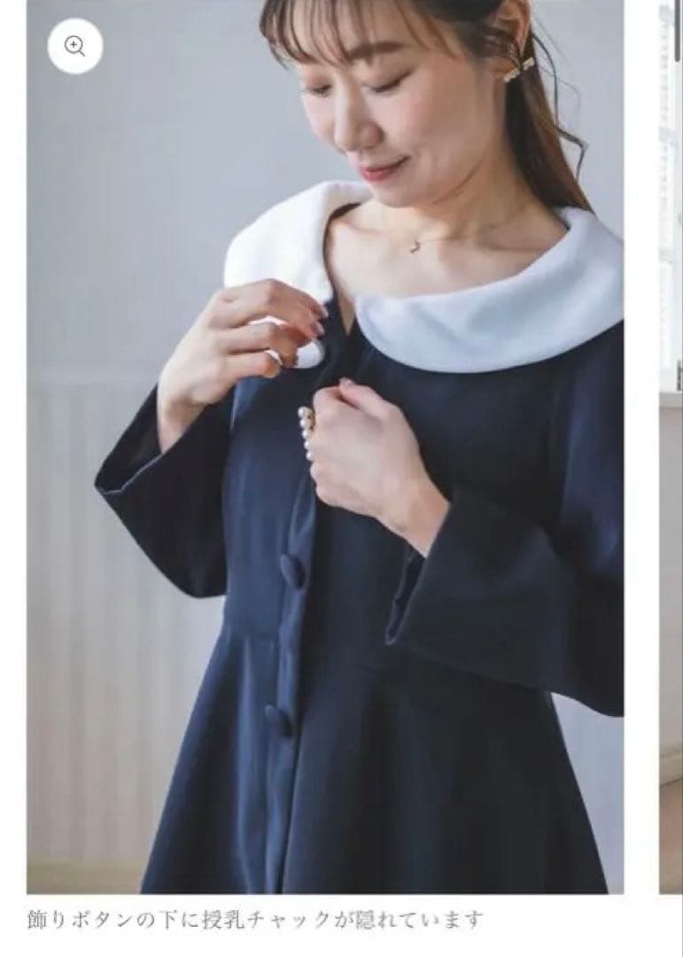 タグ付き新品未使用】 bitnabi コクーンワンピース⭐︎ネイビー⭐︎前