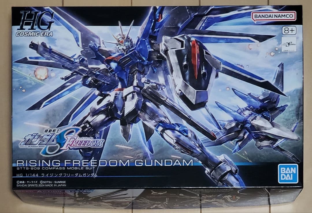 ライジングフリーダム/イモータルジャスティス/ガンダムエピオン