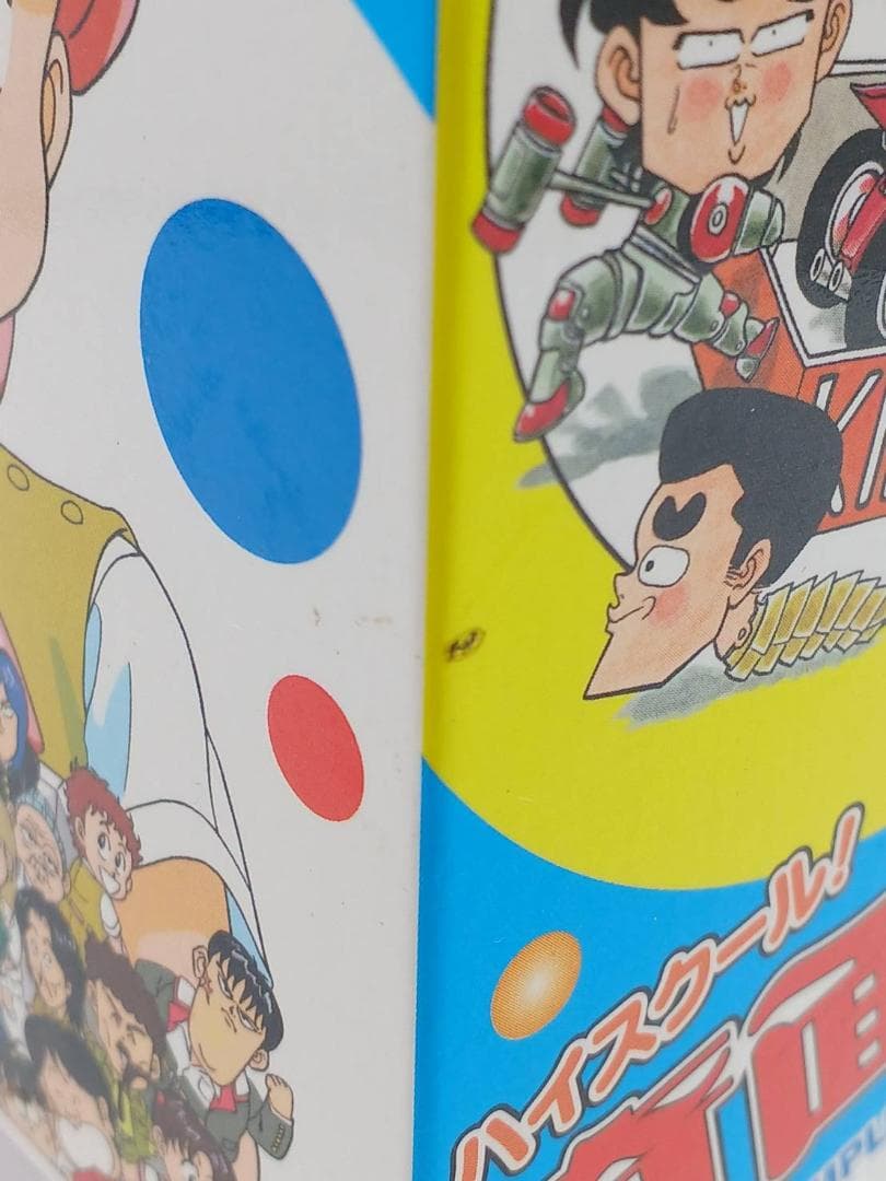 【セット】ハイスクール 奇面組 COMPLETE DVD-BOX 1 2