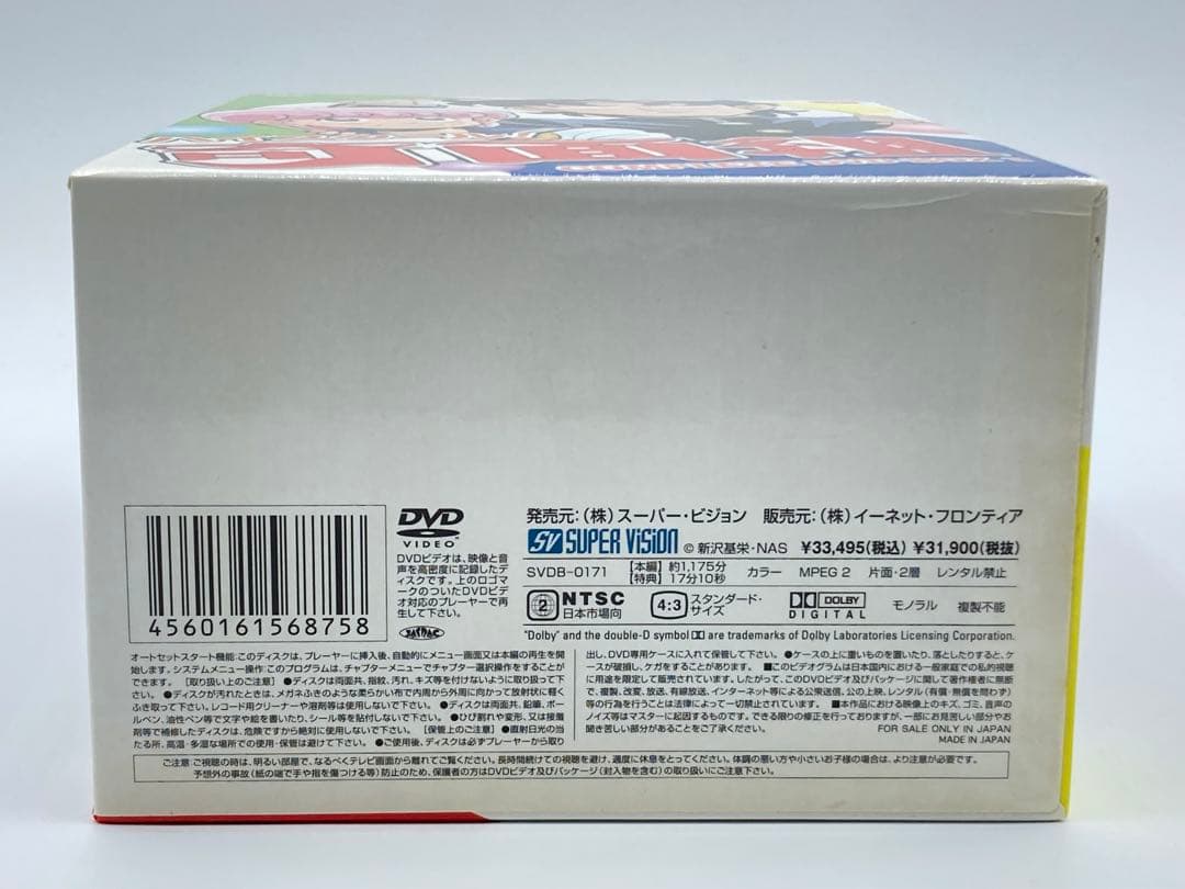 【セット】ハイスクール 奇面組 COMPLETE DVD-BOX 1 2