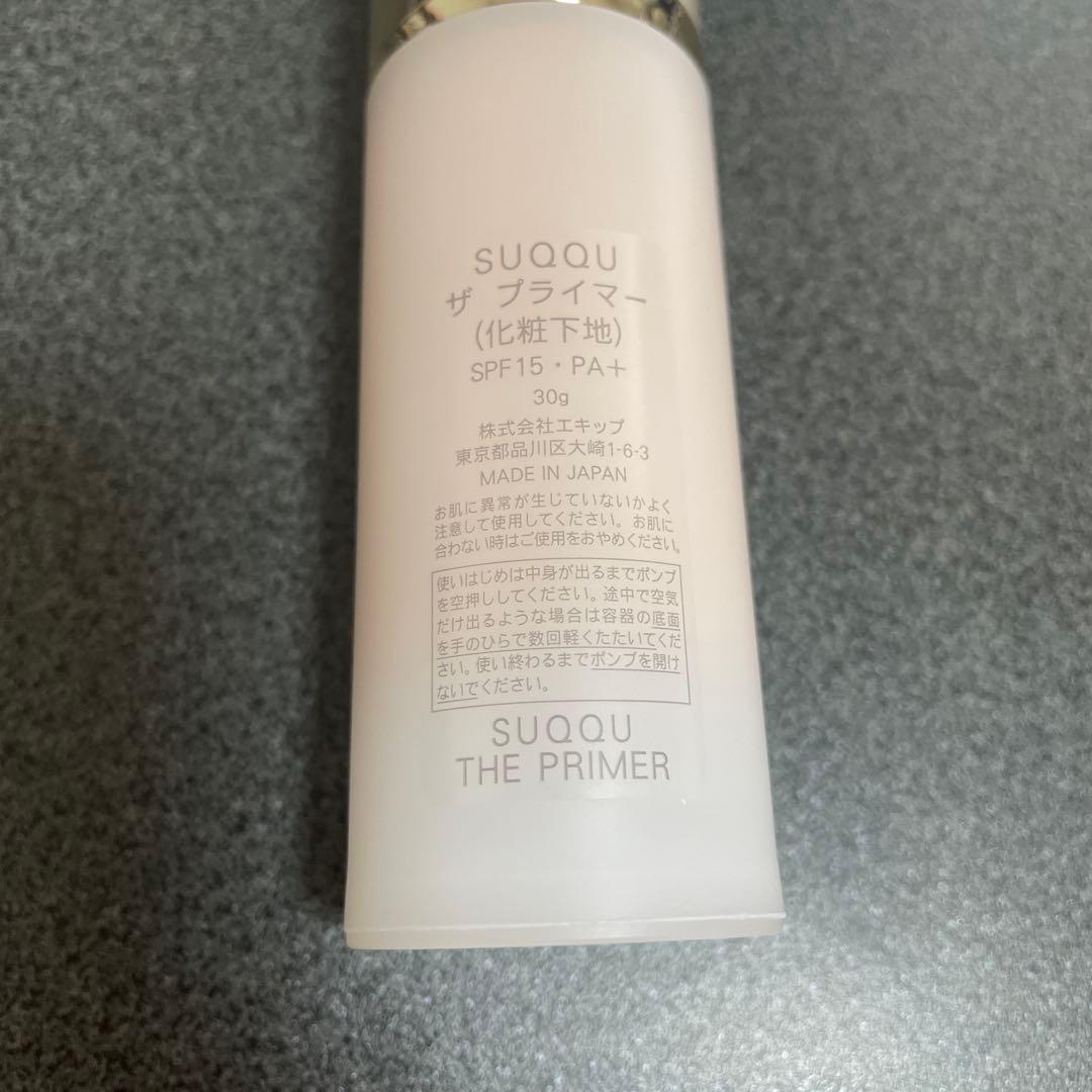SUQQU スック ザ プライマー