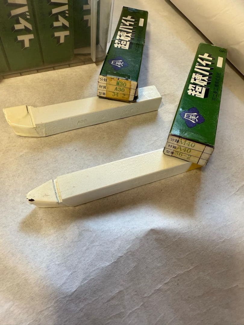 (未使用)旋盤バイトまとめ売り32本セット/不二美工機大量7.3kg