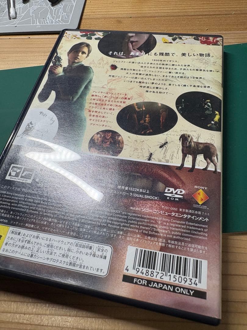 ルールオブローズ