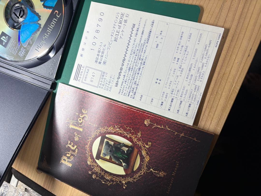 ルールオブローズ