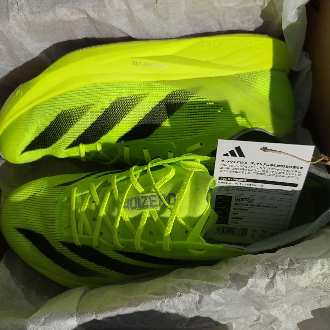 ADIZERO タクミセン10 26.0㌢