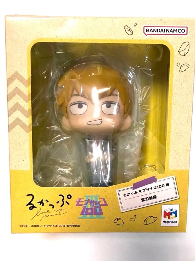 妖塊 E.ムランジーニョ ソフビ var.First