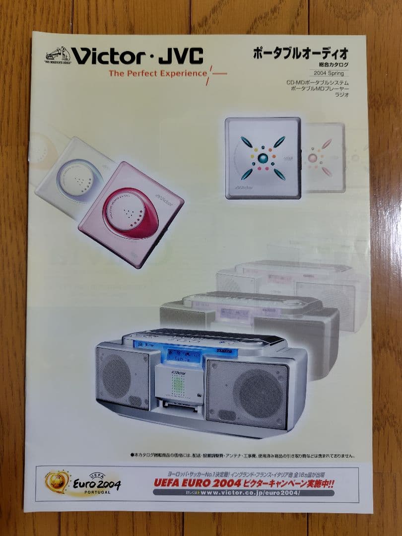 gamba様 リクエスト 2点 まとめ商品