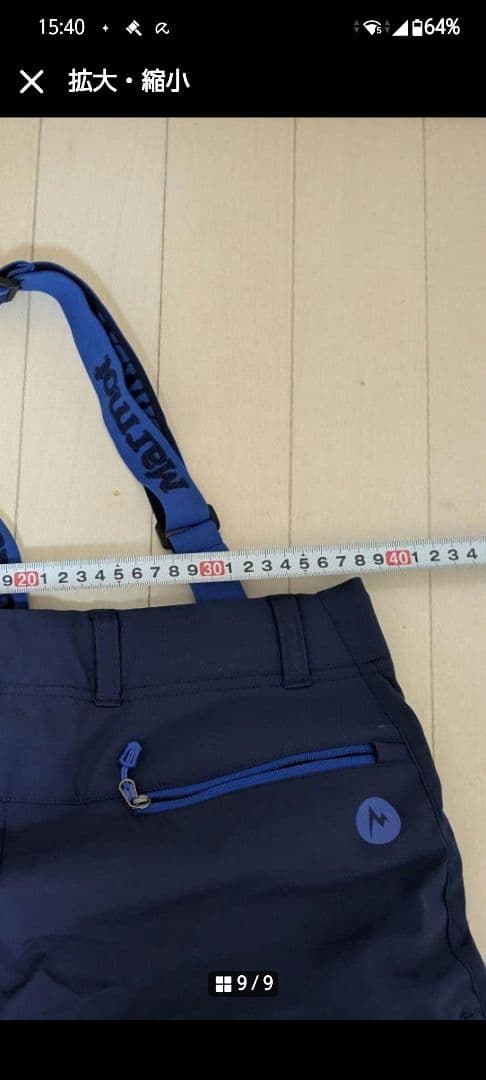 Marmot GORE-TEX スキーウェア ネイビー