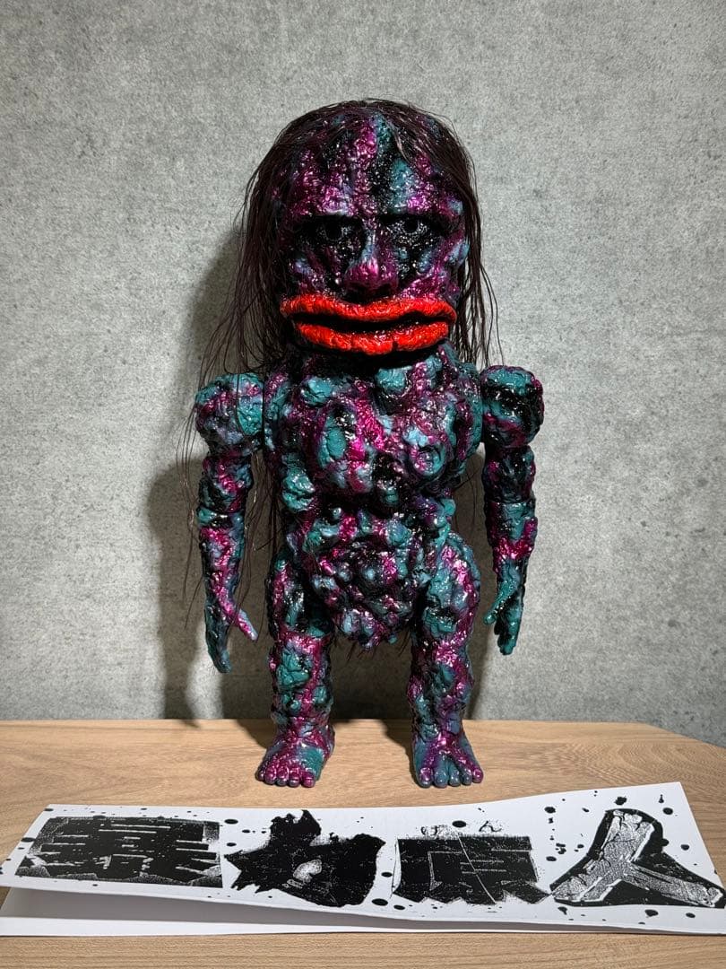 暴力原人 nagnagnag ソフビ - メルカリ