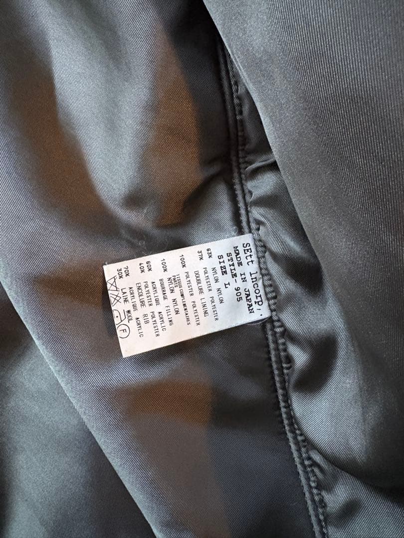 GENERAL RESEARCH フライトジャケット ブルゾン MA-1