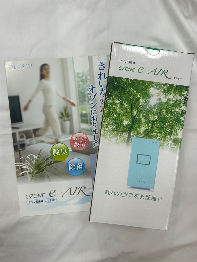 オゾン発生器 EA-810 イーエアー e-air 0428-21