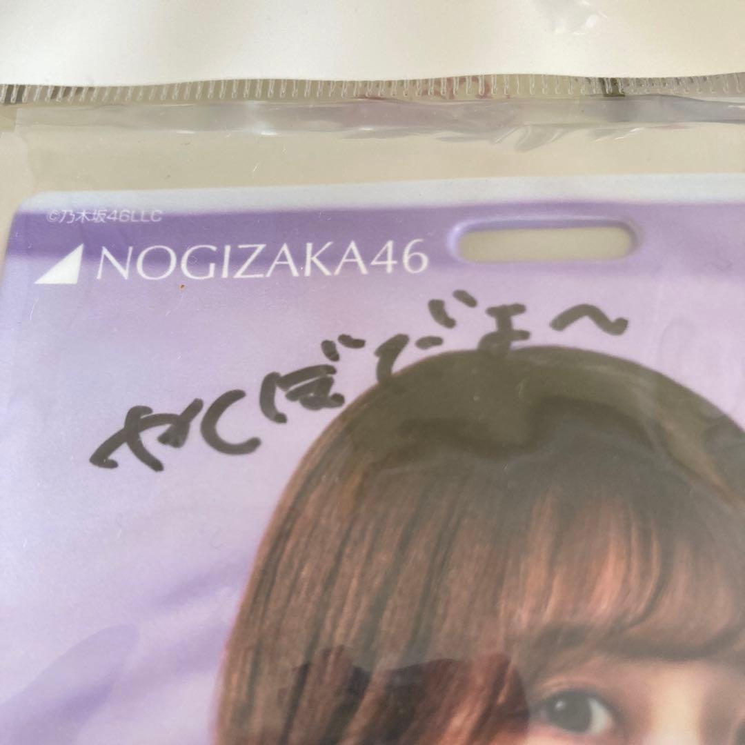 乃木坂46 乃木フェス矢久保美緒直筆チケットホルダー S115