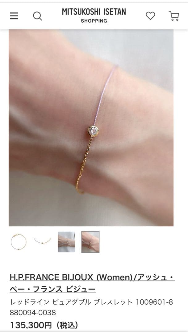 レッドライン/ledline ダイヤブレスレット