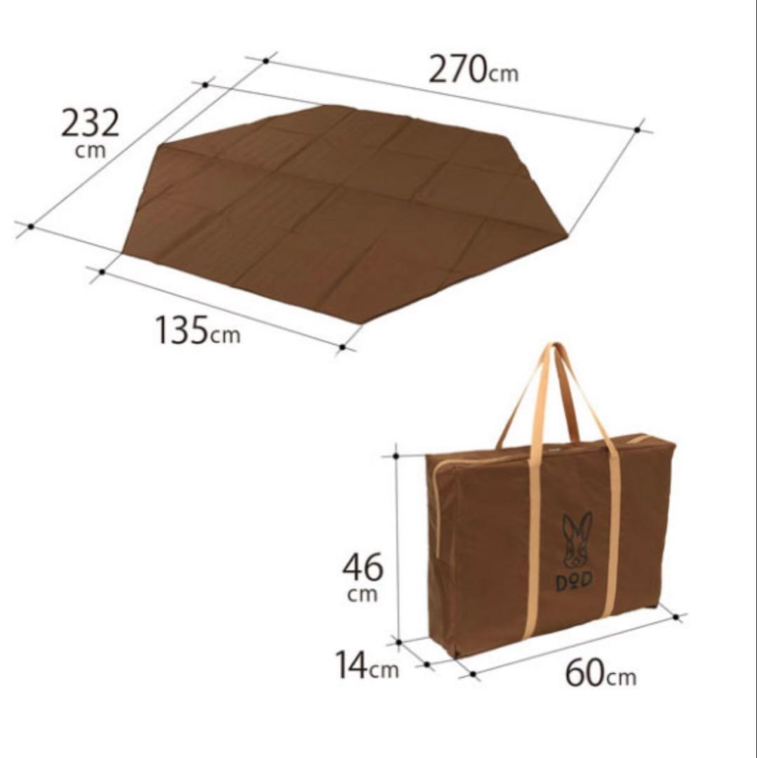 DOD ワンポールテント用マット ブラウン