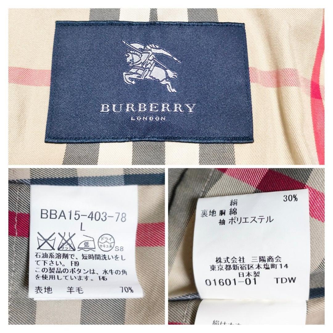 【シルクの上質な光沢感】　バーバリーロンドン　ステンカラーコート　ノバチェック