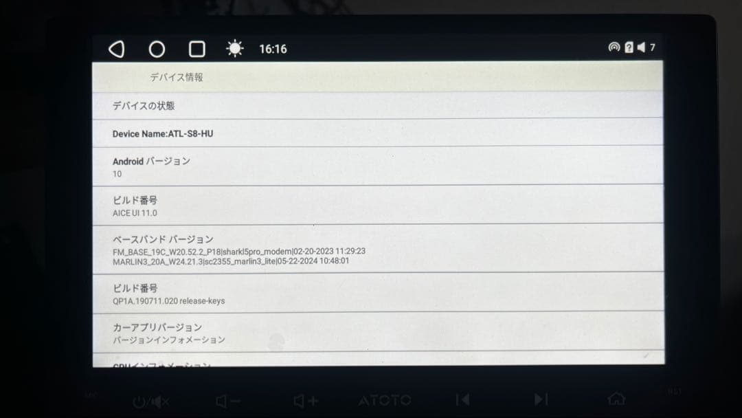 ATOTO S8 MS 9インチ S8G2094MS 動作確認済み