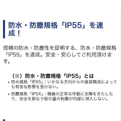 バイク用　ETC　車載器　ミツバ　BE61　（検索用）ETC2.0　1052