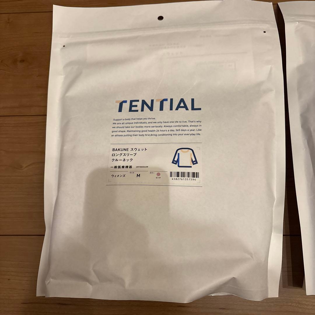 TENTIAL BAKUNE スウェット ウィメンズ 上下セットPink