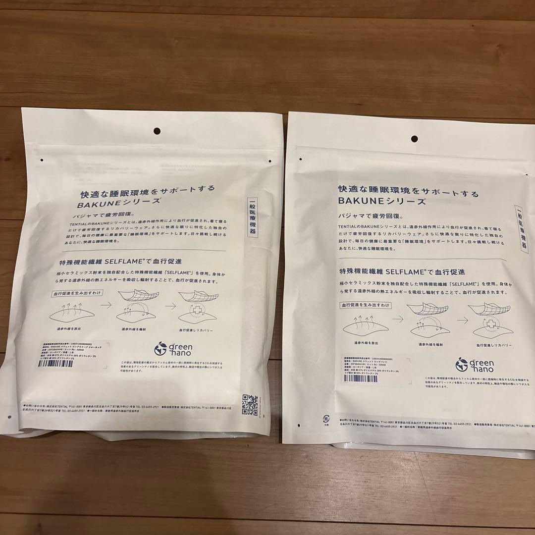 TENTIAL BAKUNE スウェット ウィメンズ 上下セットPink