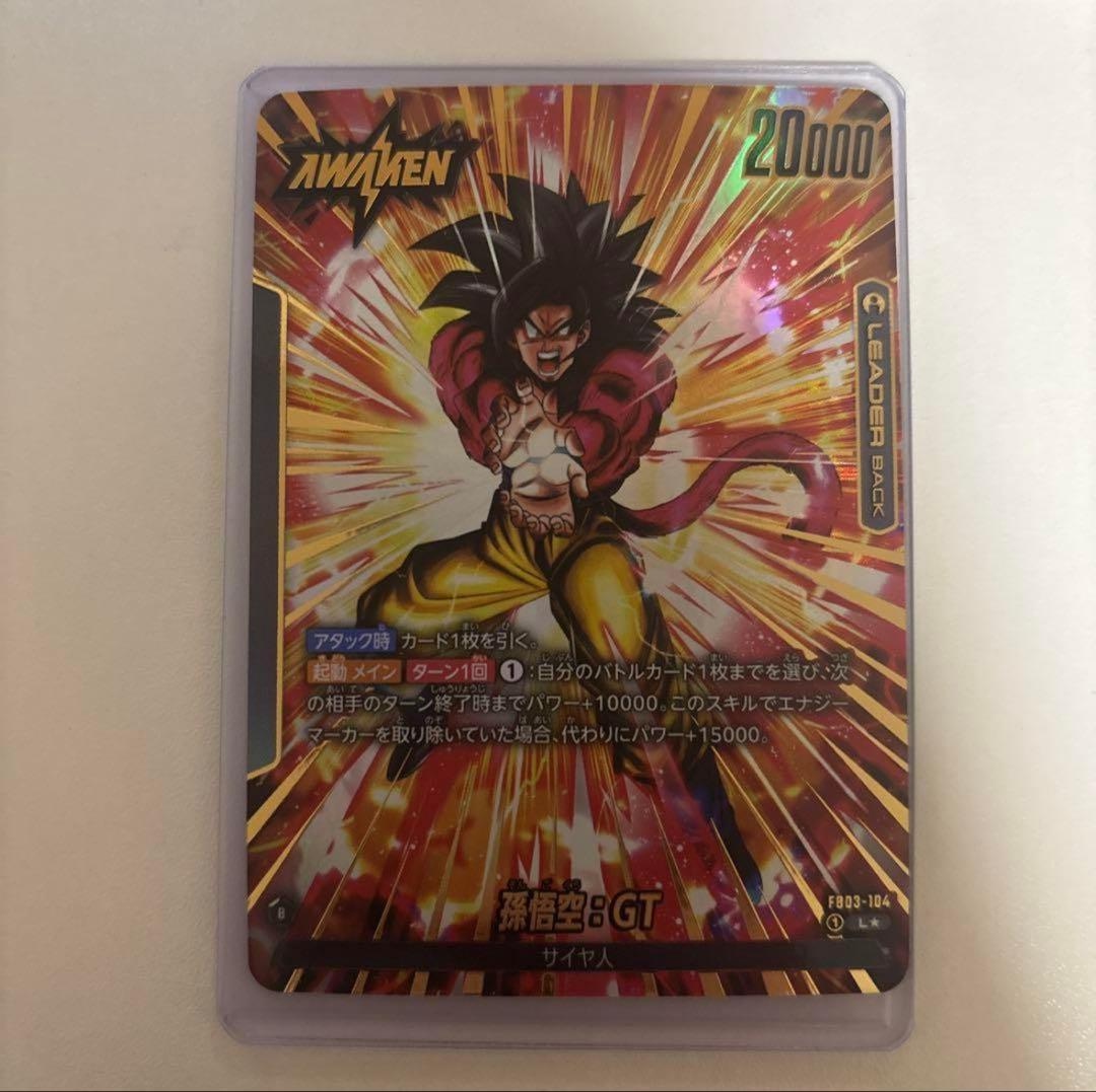 週末限定値下げ】ドラゴンボール スパーキングゼロ エナジーマーカー