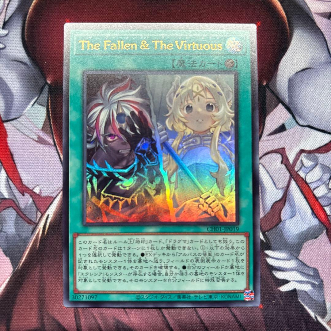 the fallen & the virtuous ウルトラ 烙印 - メルカリ