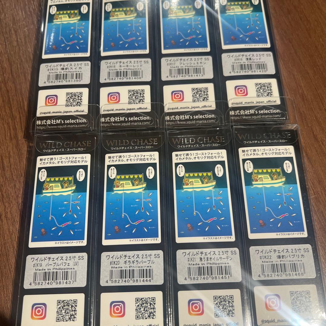 スクイッドマニア　ワイルドチェイス　2.5号SS ゴーストフォール